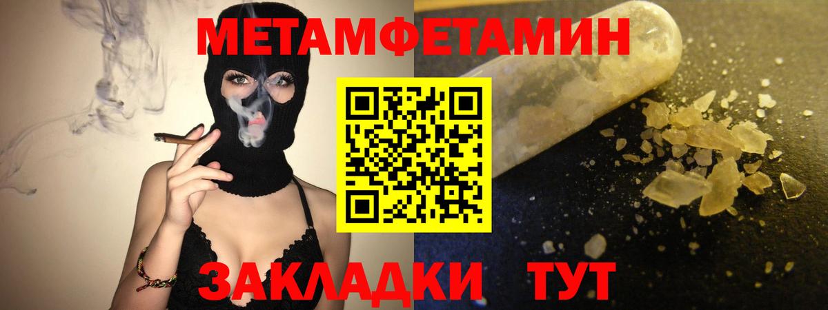 АМФЕТАМИН Розовый Долгопрудный