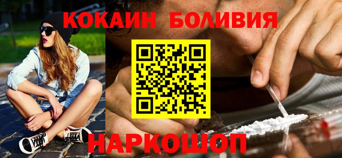 КОКАИН VHQ Долгопрудный