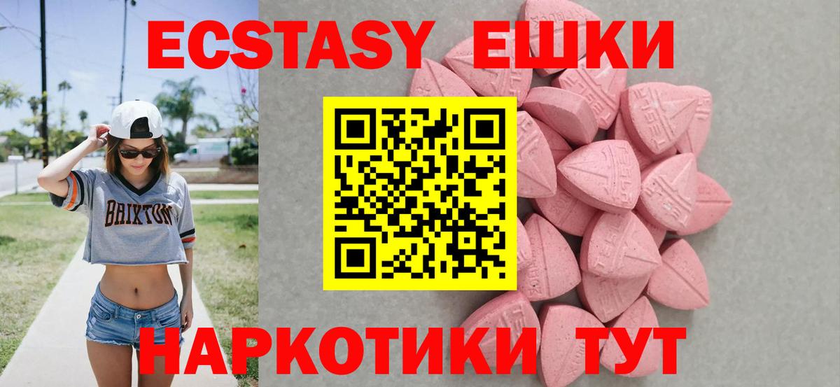 Ecstasy Punisher Долгопрудный