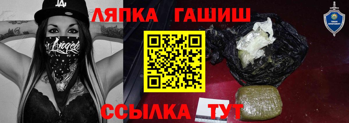 Долгопрудный  купить наркоту  ГАШ Ice-O-Lator  Вход с VPN  Гашиш Изолятор 