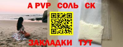 мефедрон Камышлов