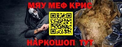 стаф Канаш