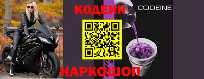 мефедрон Камышлов