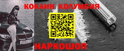 стаф Канаш