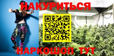 мефедрон Камышлов