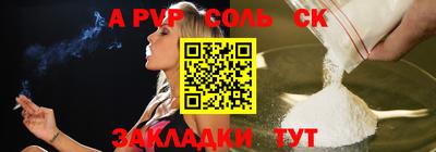 гашиш Кандалакша