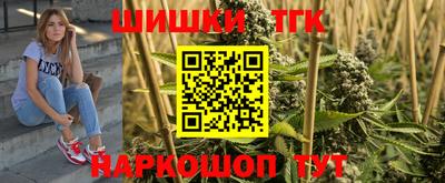 мефедрон Камышлов
