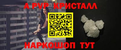 мефедрон Камышлов