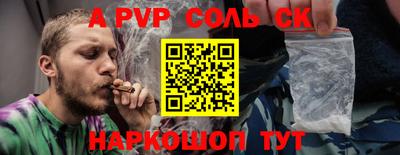 стаф Канаш