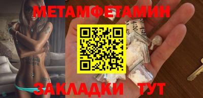 стаф Канаш