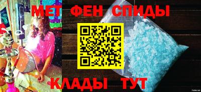 мефедрон Камышлов