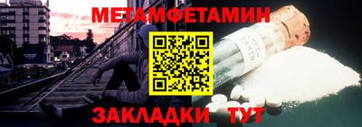 мефедрон Камышлов