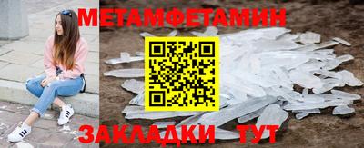 стаф Канаш