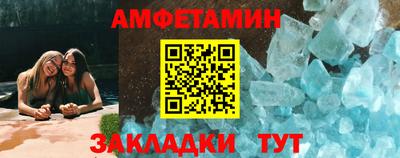мефедрон Камышлов
