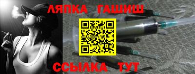гашиш Кандалакша