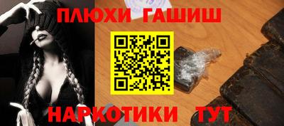 стаф Канаш