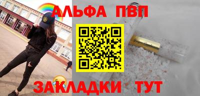 мефедрон Камышлов
