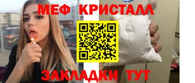 мефедрон Камышлов