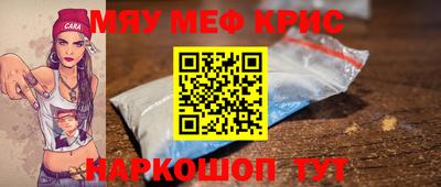 стаф Канаш