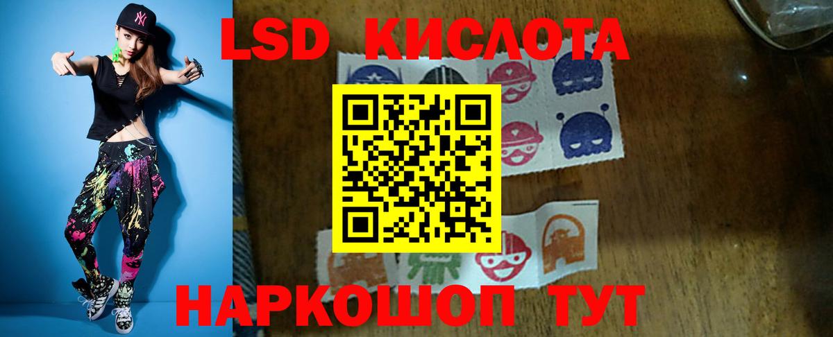 Долгопрудный  LSD-25 экстази кислота  Лсд 25 экстази кислота  Вход с VPN 