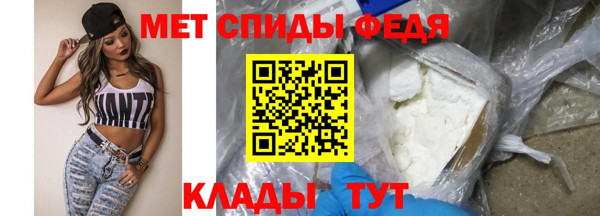 Долгопрудный  МЕТАМФЕТАМИН пудра  Вход с VPN  МЕТАМФЕТАМИН пудра 
