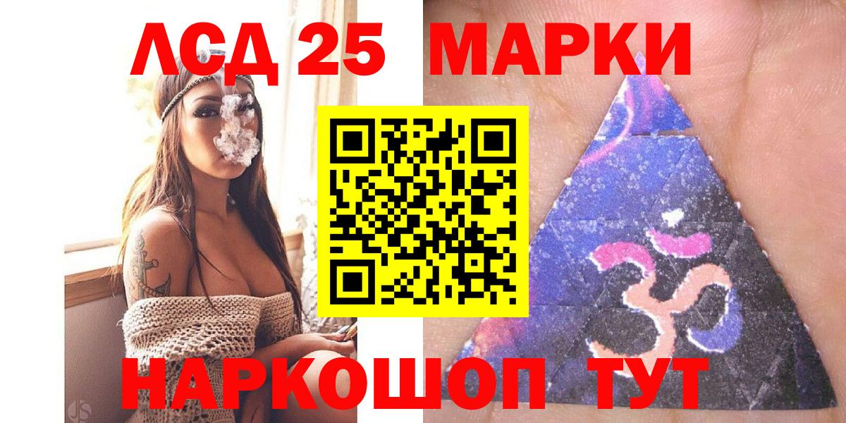 Марки 25I-NBOMe 1,8мг Долгопрудный