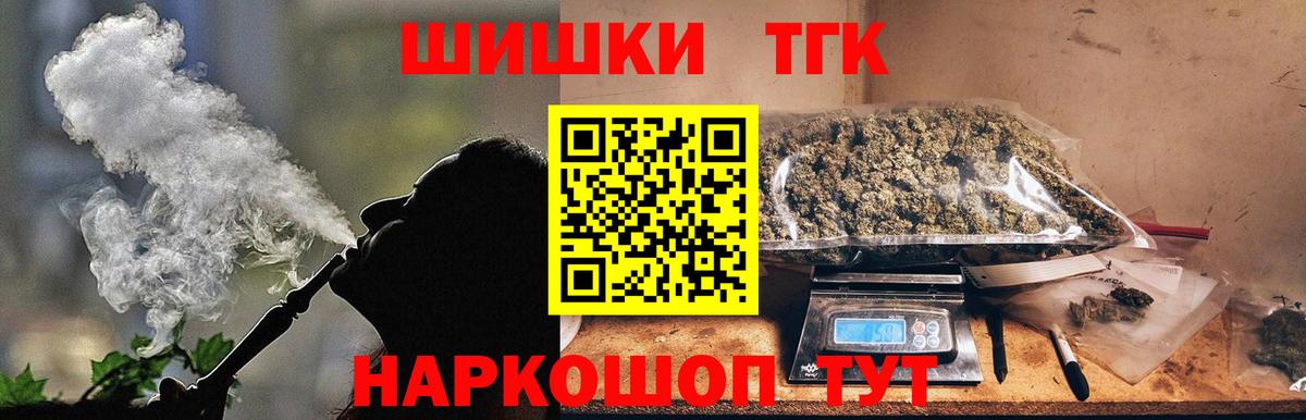 Долгопрудный  Каннабис семена  Марихуана AK-47  Вход с VPN 