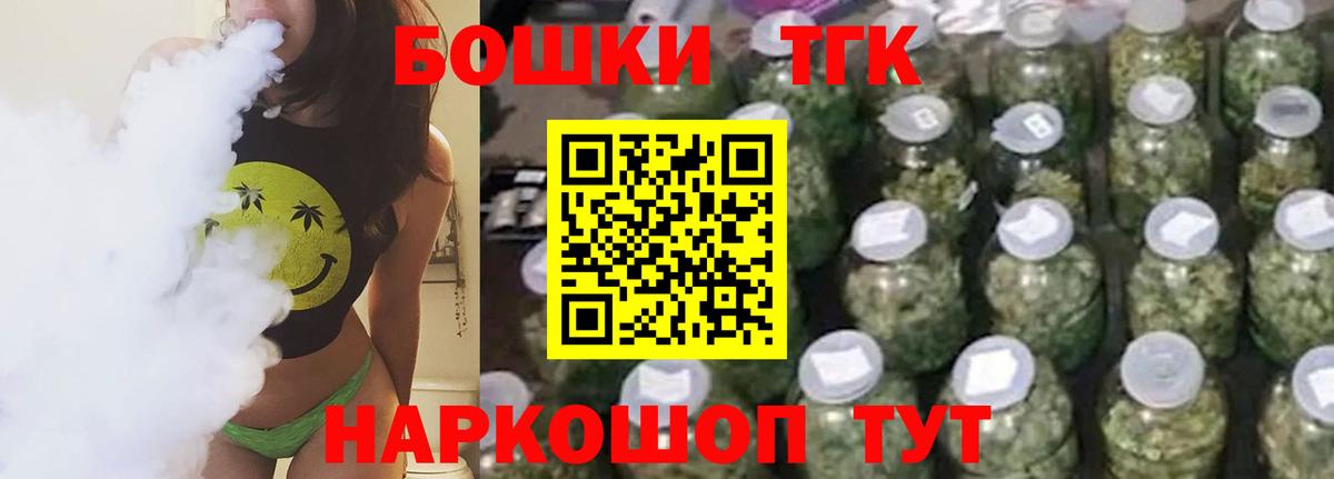 Бошки марихуана тримм Долгопрудный
